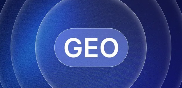 湘阴县生成式引擎优化赛道升温，盘点 GEO 行业发展态势