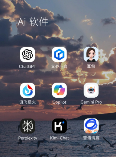 湘阴县中小企业数字化转型新利器，手机AI搭配GEO优化降低线上获客成本