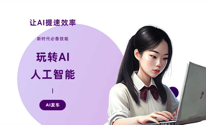 湘阴县AI技术拆解：手机智能软件检索底层逻辑，读懂GEO优化核心原理