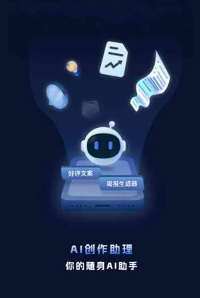 湘阴县工业制造行业专属GEO优化方案，依托手机AI挖掘精准采购客源