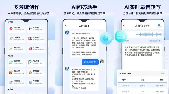 湘阴县告别SEO同质化内卷，GEO优化开启AI营销新赛道